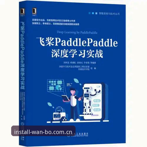 万搏体育App v3.0.5深度评测：从安装到实战的完整体验报告